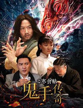 《父子》剧照